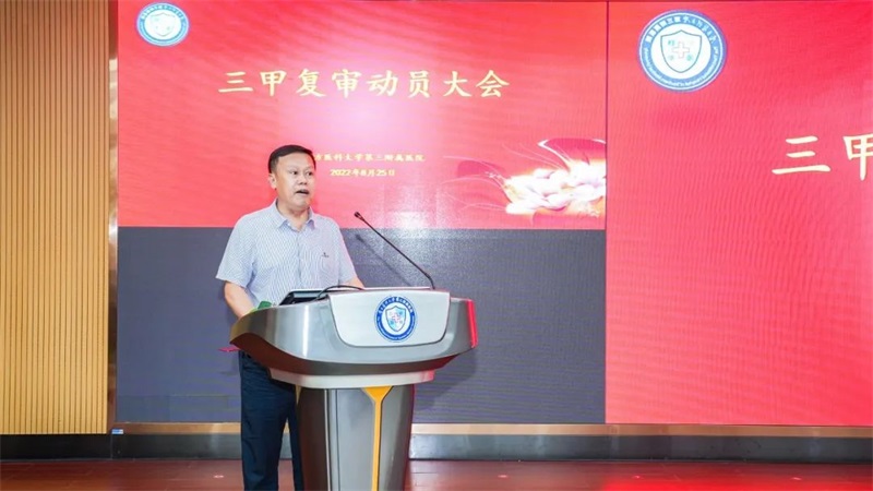 微信图片_20220828114728.jpg