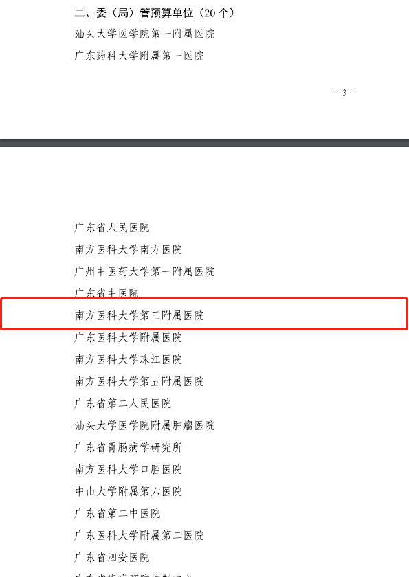 00424d4558ad1d78ffe3518d2e90d85.png