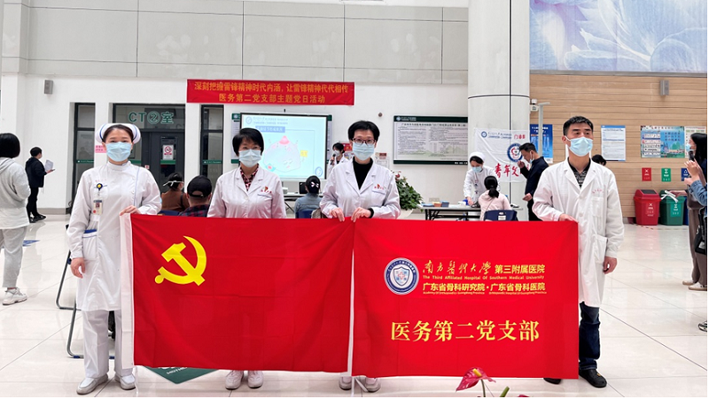 医务第二党支部用实际行动践行雷锋精神.jpg