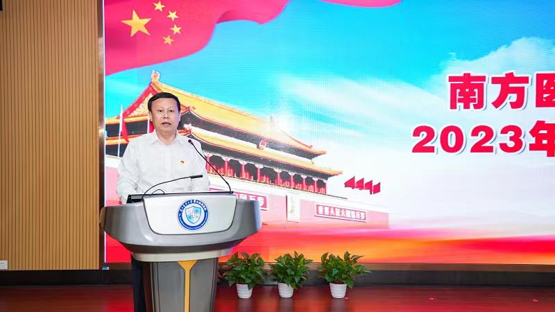 图3.党委书记许明辉总结医院2022年全面从严治党工作，对医院2023年全面从严治党工作提出要求.jpg