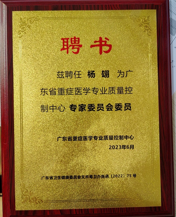 微信图片_20230626155028.jpg