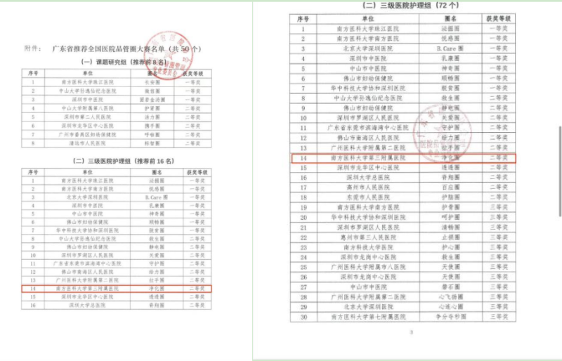 ba3328961432f9b5b590d7f3c3b4087.png