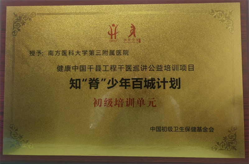 呃呃热巴 .png