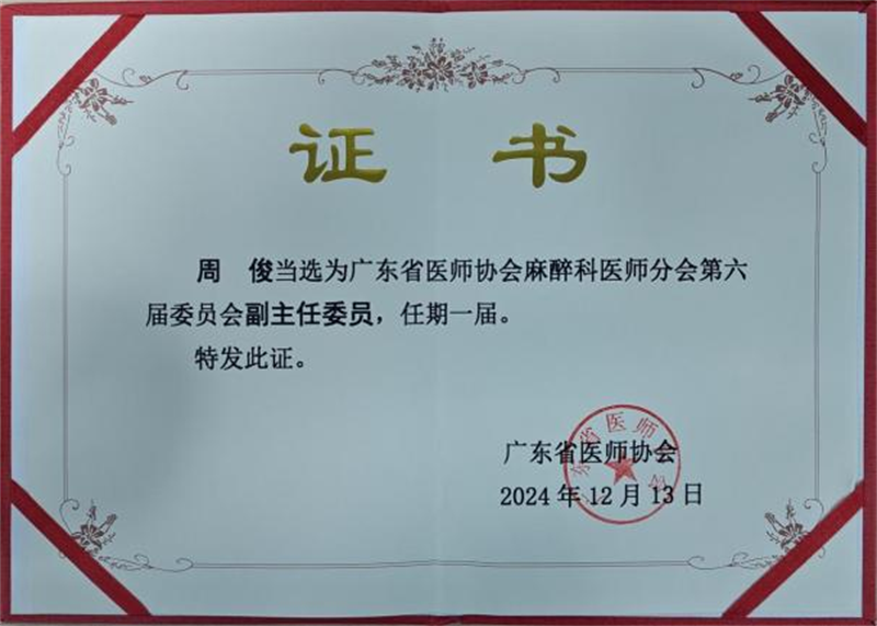 呃呃是.png