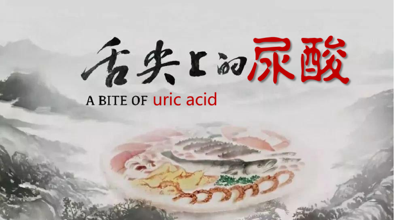 饿的的.png