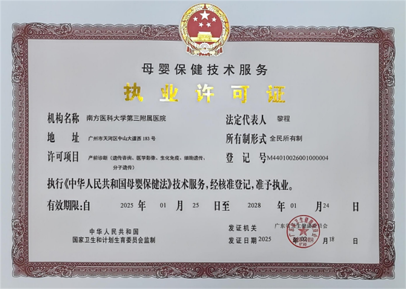 线上.png
