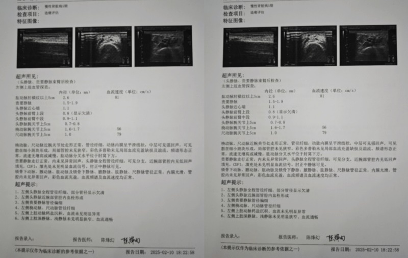 378eaf310fb18dcda998a95e166c272_看图王.jpg