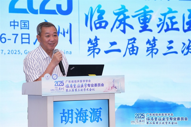 胡海源书记.jpg