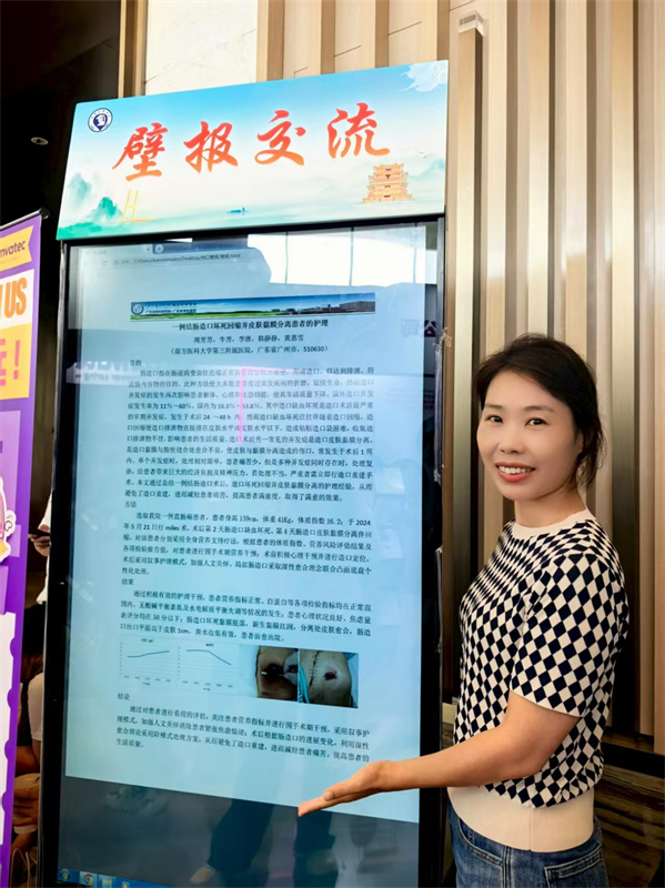 不规范.png