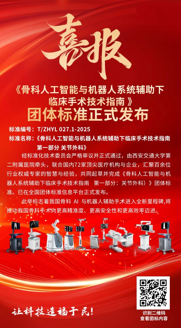 1761789508138596.jpg 20251021104912.jpg