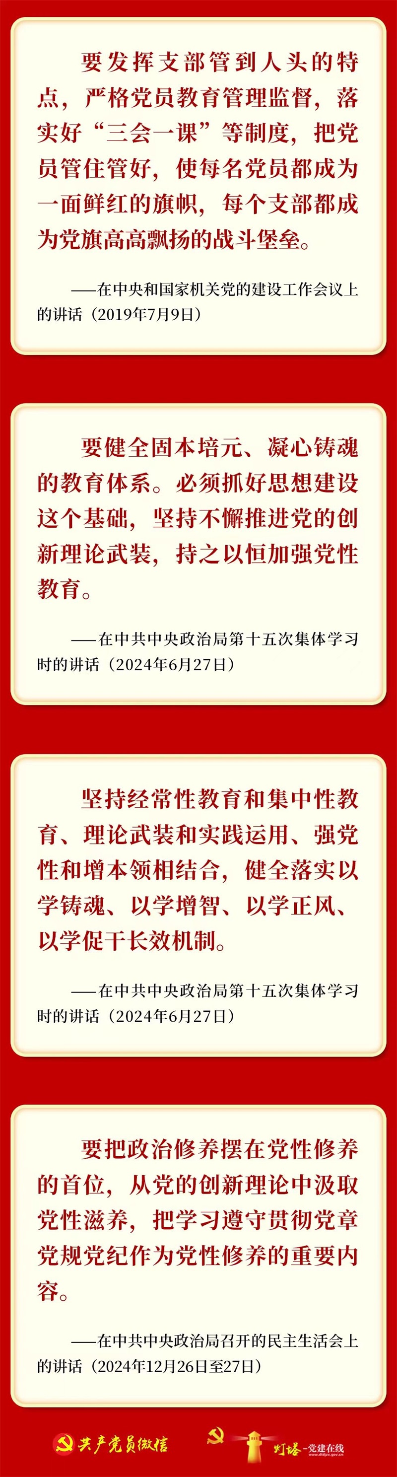 6e81b440d1a8fbd24350f8a113320e2.jpg