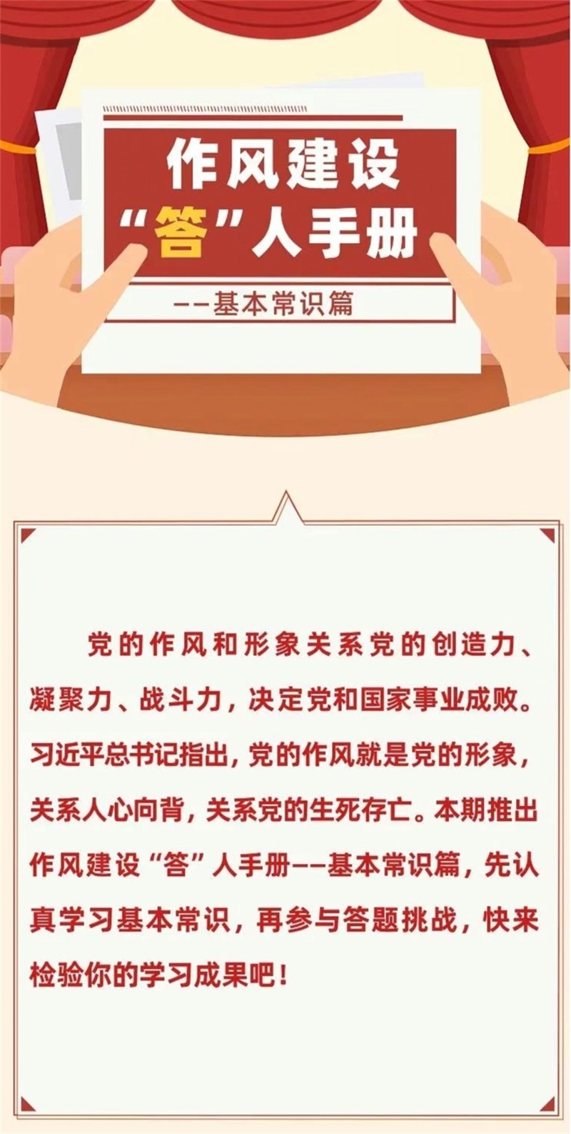 1_看图王.jpg