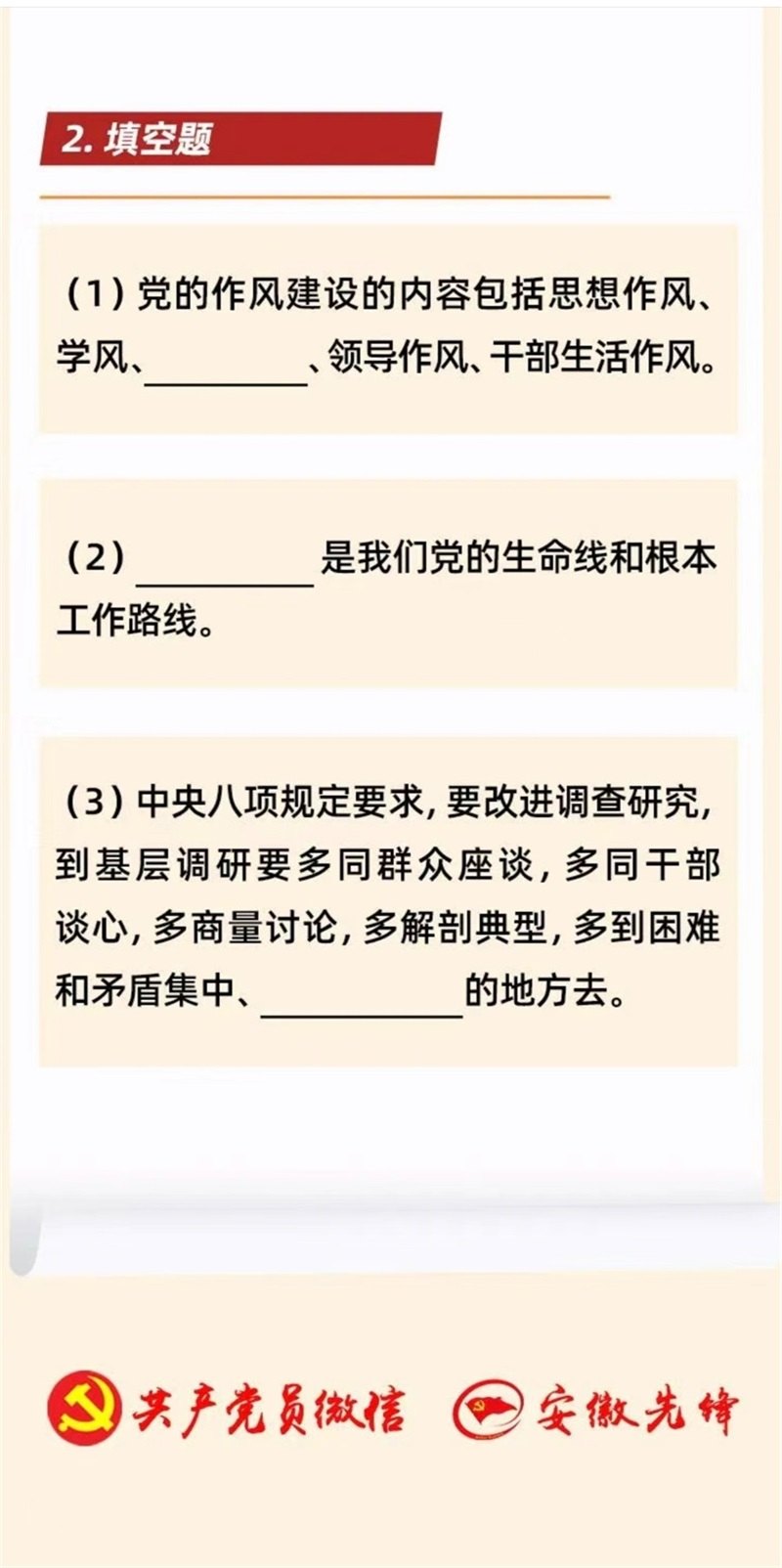 9_看图王.jpg
